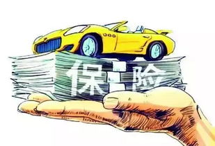 汽车保险报一次多少年(汽车保险报一次多年效用的深度解析) 汽车保险报一次多少年(汽车保险报一次多年效用的深度解析)