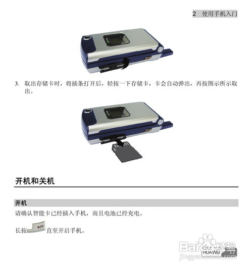 华为专用电脑支架怎么用(华为专用电脑支架使用指南)
