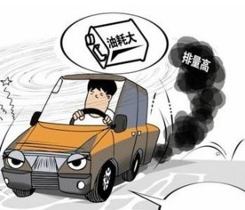 汽车尾气超多少值不合格(汽车尾气超多少值不合格，探究与解析)