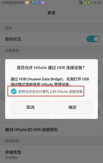 华为电脑说明图片怎么看(华为电脑说明图片详解，如何正确解读与操作)