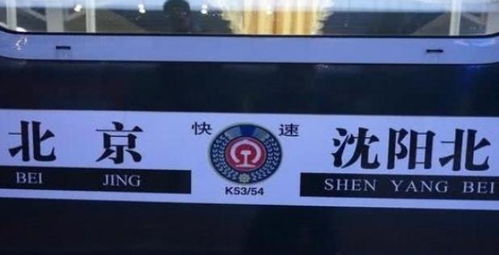 到横琴站的汽车票多少钱(横琴站汽车票价格详解，费用、信息及购买方式)
