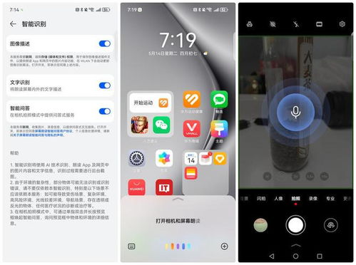 华为小艺电脑模式怎么开(华为小艺电脑模式开启指南)