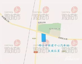 临汾到邢台汽车站多少钱(临汾到邢台汽车站票价详解，旅途费用一网打尽)