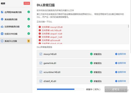 华为电脑怎么把图片转为dll(华为电脑将图片转换为DLL文件详解)