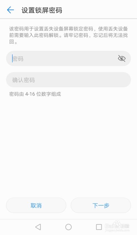 华为连电脑的相册怎么找(华为电脑连接手机相册的查找指南)