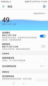 华为电脑改时间怎么改(华为电脑时间设置详解，如何轻松更改电脑时间)