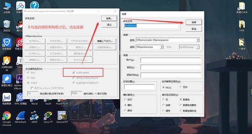 华为电脑怎么一碰互传(华为电脑一碰互传，轻松实现高效文件传输)