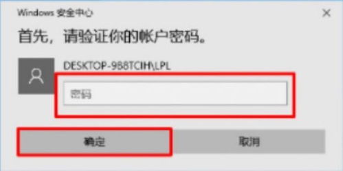 华为电脑pin码忘了怎么解锁(华为电脑PIN码忘记解锁方法详解)