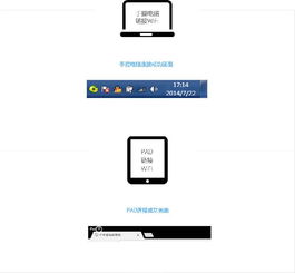 华为的电脑怎么连接u盾(华为电脑连接U盾，详细步骤与操作指南)