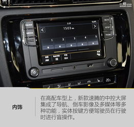 汽车保养一般多少钱速腾(汽车保养费用概览,以速腾为例) 汽车保养一般多少钱速腾(汽车保养费用概览,以速腾为例)