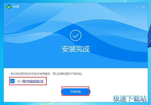 华为怎么发照片到电脑上(华为智能手机与电脑间的照片传输，简单几步实现无缝连接)