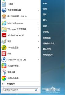 华为电脑触摸屏怎么关掉(华为电脑触摸屏如何关闭，详细操作指南)