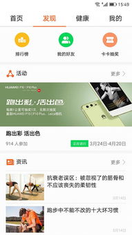 华为电脑怎么没有微信下载(华为电脑微信下载缺失问题解析)