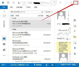 华为电脑合并邮件怎么弄(华为电脑合并邮件的详细步骤指南)