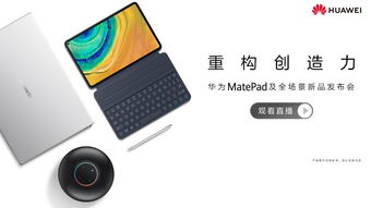 华为场景音箱怎么连接电脑(华为场景音箱连接电脑—详细操作指南)