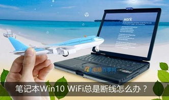 电脑老是响华为怎么办(解决电脑老是响华为的问题，原因分析与解决方案)