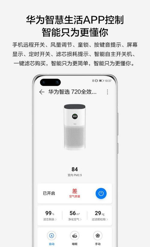 华为电脑智慧锁屏怎么开(华为电脑智慧锁屏开启指南)