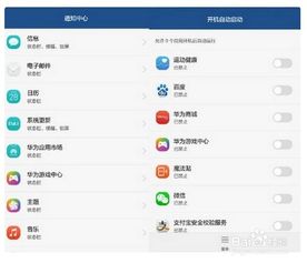 华为电脑总发热怎么回事(华为电脑总发热的原因分析及解决方案) 华为电脑总发热怎么回事(华为电脑总发热的原因分析及解决方案)