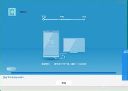 华为电脑开不了怎么弄(华为电脑无法启动的解决方法)
