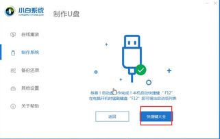 华为电脑开不了怎么弄(华为电脑无法启动的解决方法)