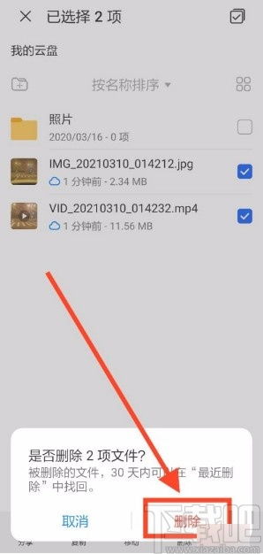 怎么在电脑上打开华为云(如何在电脑上打开华为云,详细步骤与操作指南) 怎么在电脑上打开华为云(如何在电脑上打开华为云,详细步骤与操作指南)