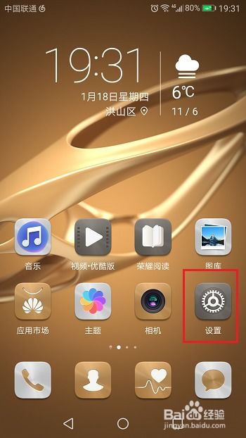 华为电脑时间更新怎么弄(华为电脑时间更新设置详解)