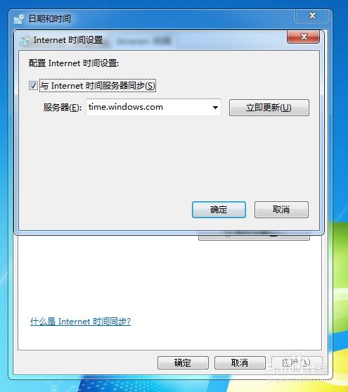 华为电脑时间更新怎么弄(华为电脑时间更新设置详解)
