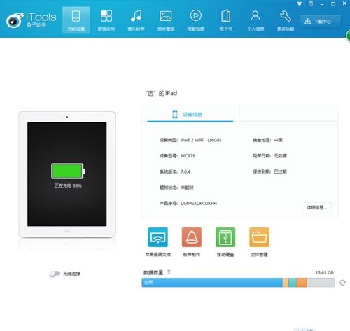 怎么把华为ipad视频导入电脑(华为iPad视频导入电脑的详细步骤)