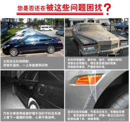 汽车透明膜批发价格多少(汽车透明膜批发价格解析)