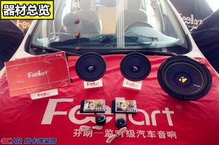 汽车音响改高音质多少钱(汽车音响升级,音质提升的费用是多少? 汽车音响改高音质多少钱(汽车音响升级,音质提升的费用是多少?