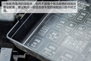 汽车里有多少个保险丝盒(汽车中保险丝盒的数量及其功能)