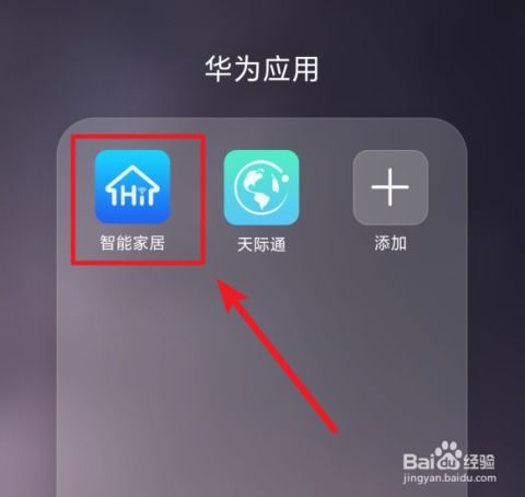 电脑怎么连华为手机wifi密码(电脑如何连接华为手机WiFi密码，详细步骤与注意事项)