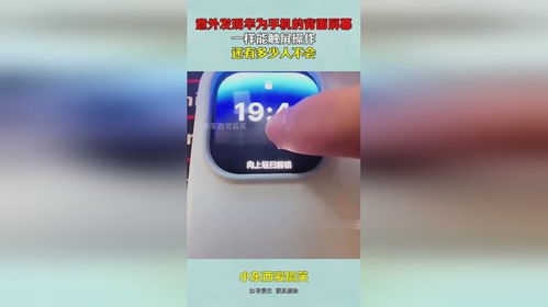 电脑屏幕触屏华为怎么用(华为电脑屏幕触屏使用指南)