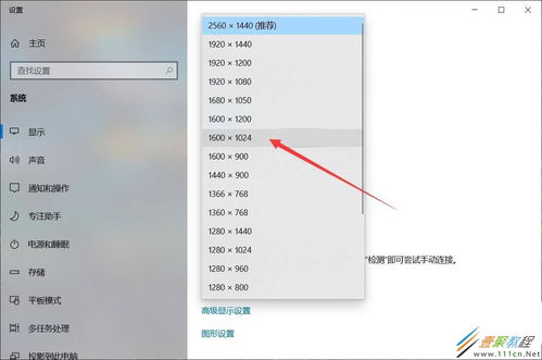 华为电脑壁纸怎么弄全屏(华为电脑壁纸设置全屏显示的方法)