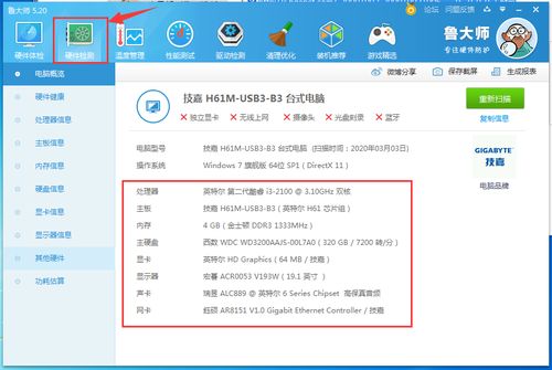 华为电脑壁纸怎么弄全屏(华为电脑壁纸设置全屏显示的方法)