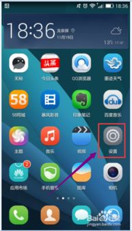 华为电脑触屏怎么可以关(华为电脑触屏功能关闭方法详解)