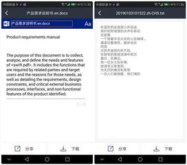 华为电脑同传翻译怎么用(华为电脑同传翻译功能详解，高效便捷的多语言沟通利器)