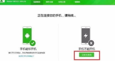 华为电脑黑屏问题怎么办(华为电脑黑屏问题怎么办？全面解析解决方案)