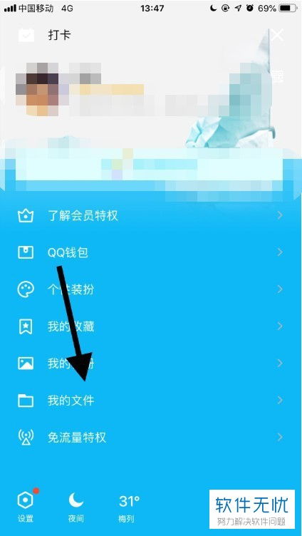 华为电脑怎么看使用多久(华为电脑查看使用时间详解)