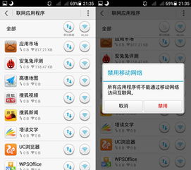 华为x电脑怎么卡卡的(华为X电脑卡顿问题解析与解决策略)