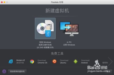 华为电脑怎么刷w7(华为电脑如何刷Windows 7操作系统详细教程)