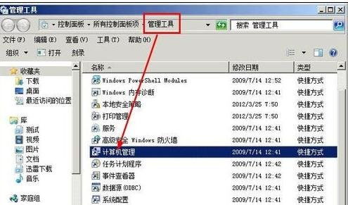 怎么把华为电脑格式化(华为电脑格式化步骤详解)
