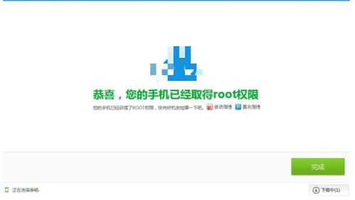 华为平板不用电脑怎么root(华为平板Root权限获取方法，无需电脑操作)