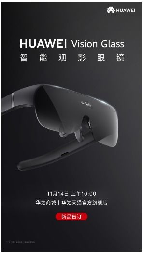 华为vr怎么在电脑看电影(华为VR在电脑上看电影，沉浸式观影体验的新时代指南)