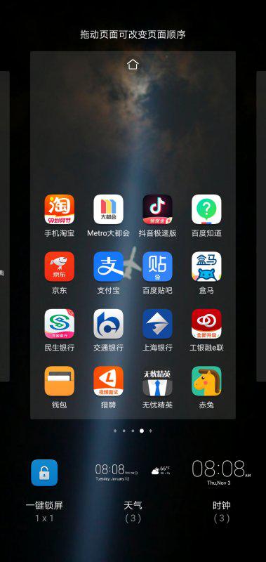 华为电脑屏幕怎么调节屏幕时长(华为电脑屏幕调节屏幕时长的方法详解)