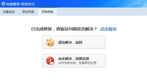 华为的热点怎么接电脑上(华为热点如何连接电脑，详细步骤与注意事项)