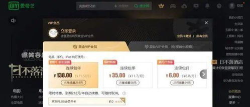 华为老总电脑怎么样了(华为老总电脑的使用状况与未来发展展望)