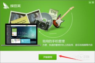 华为电脑文档怎么做的(华为电脑文档制作全攻略)