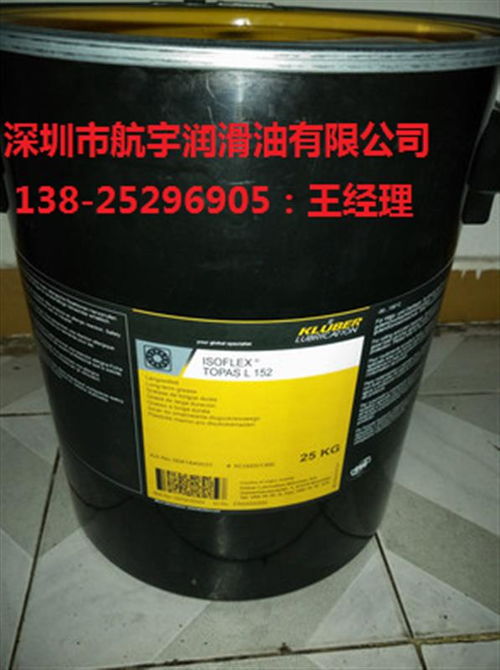 汽车润滑脂多少钱一袋(汽车润滑脂价格解析，多少钱一袋？