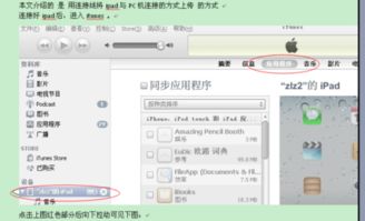 华为ipad 文件怎么导到电脑(华为iPad文件导入电脑的详细步骤指南)